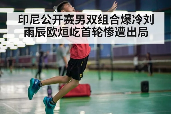 badminton player smash