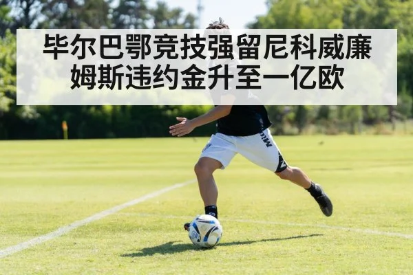 young footballer dribbling