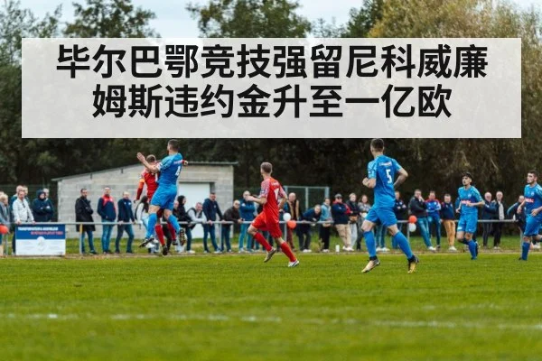 soccer match action