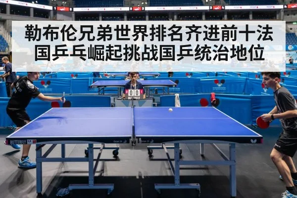 table tennis match action